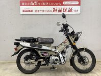 CT125ハンターカブ