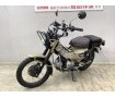 ＣＴ１２５ハンターカブ　ＡＢＳ　フロント＆インナーラック！　タンデムシート！　グリップヒーター!！!