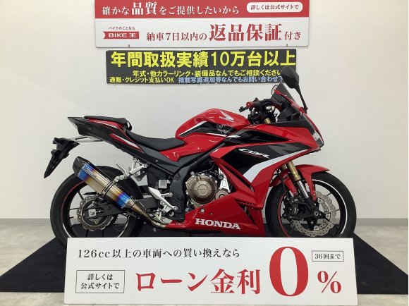 CBR400R　BMSサイレンサー・バーエンドカスタム・マルチバー・USB電源