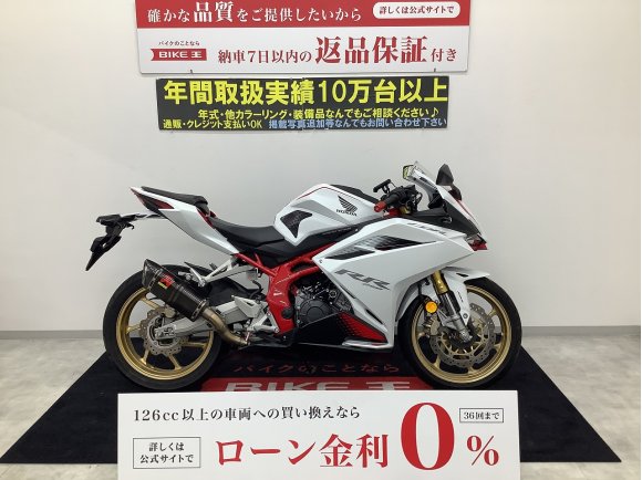 CBR250RR ABS 　マル得　アクラポビッチサイレンサー・USB電源付きマルチバー・グリップヒーター!