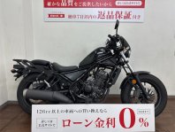 レブル250