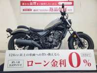 レブル250