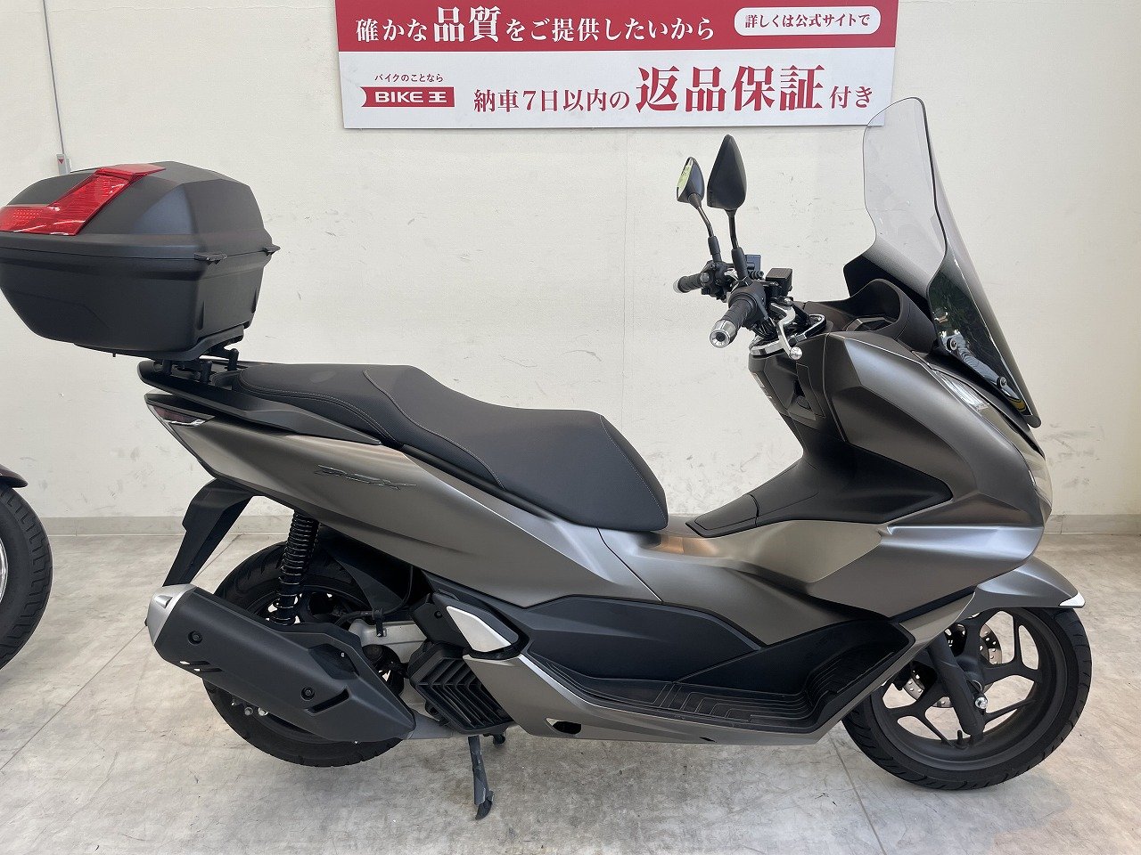 検索結果バイク王ダイレクト