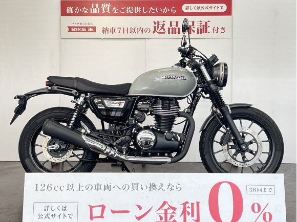 ＧＢ３５０Ｓ　ＡＢＳ　２０２１年モデル　ノーマル