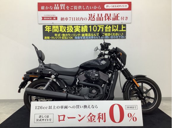 Street 750 [ XG750 ]　バックレスト・グリップヒーター　ハーレーの中では比較的軽量で扱いやすいモデル!