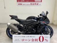 GSX-R1000R