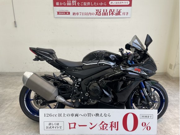  GSX-R1000R【マル得】2018年モデル/エンジンスライダー/スクリーン/USB電源付き