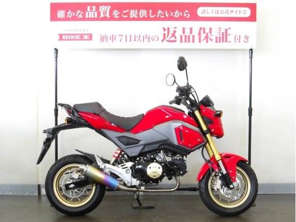 グロム　GROM　モリワキ製Full Exhaust ZERO ANO／エンデュランス製シート・リアキャリア／USBポート／ヘルメットホルダー装備／スペアキーあり