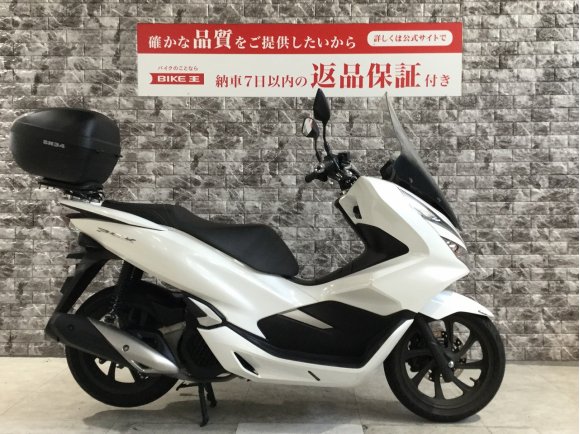 PCX　リアボックス　スマートキー　ロングスクリーン　マルチバー