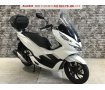 PCX　リアボックス　スマートキー　ロングスクリーン　マルチバー