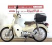 スーパーカブ１１０★☆タケガワ製キャプトンサイレンサー装備！☆★