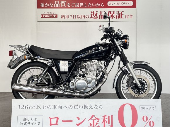 ＳＲ４００　２０１９年モデル　リアキャリア　ワンオーナー