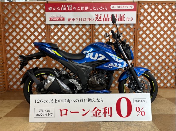 ジクサー250　【マル得】　2021年モデル　エクスターカラー　ミツバ製ドライブレコーダー装備