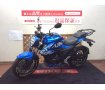  GIXXER 250【リアキャリア装備の低走行☆】！!