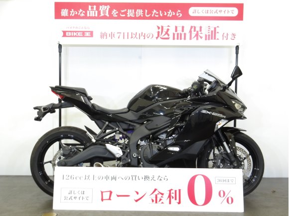 ニンジャZX-25R SE　ハイパープロ製リアサスペンション／デイトナ製グリップ／ABS装備／スペアキーあり