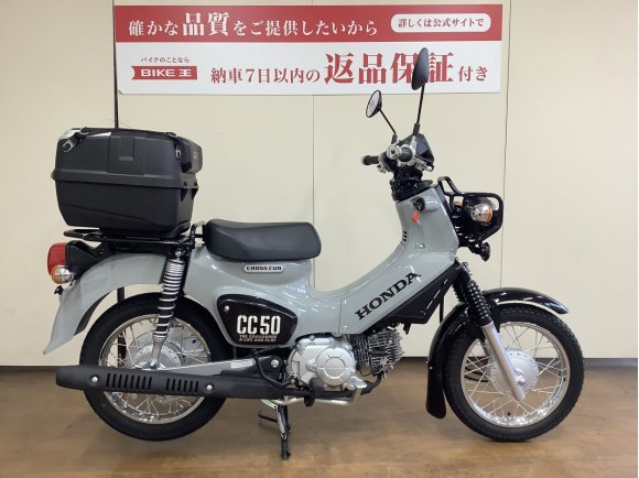 ＣＲＯＳＳ ＣＵＢ５０　ＧｉＶｉ製トップケース　インジェクション　ＡＡ０６モデル