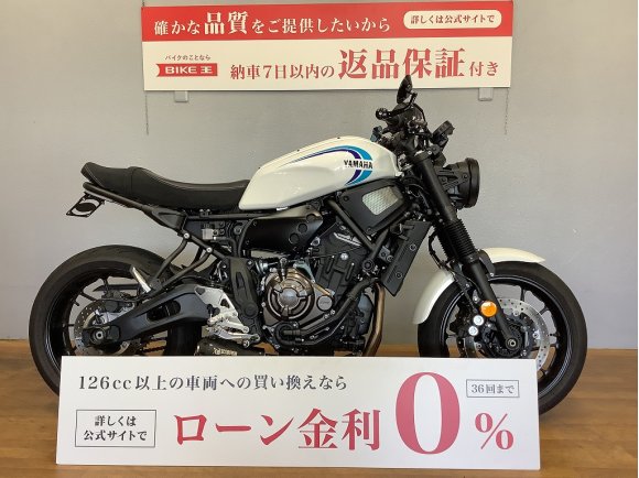 XSR700　オーバーバックステップ　ハンドル　フェンダーレス　マフラーカスタム