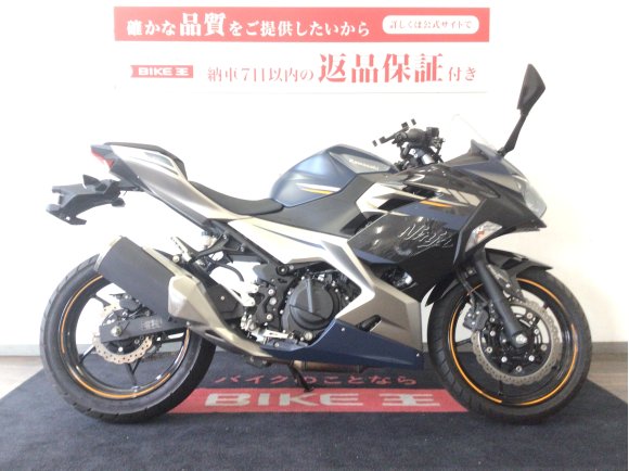 Ninja250■2023年モデル・シガーソケット・マルチバー付き■