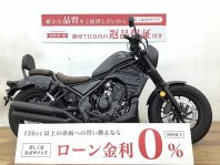 レブル250