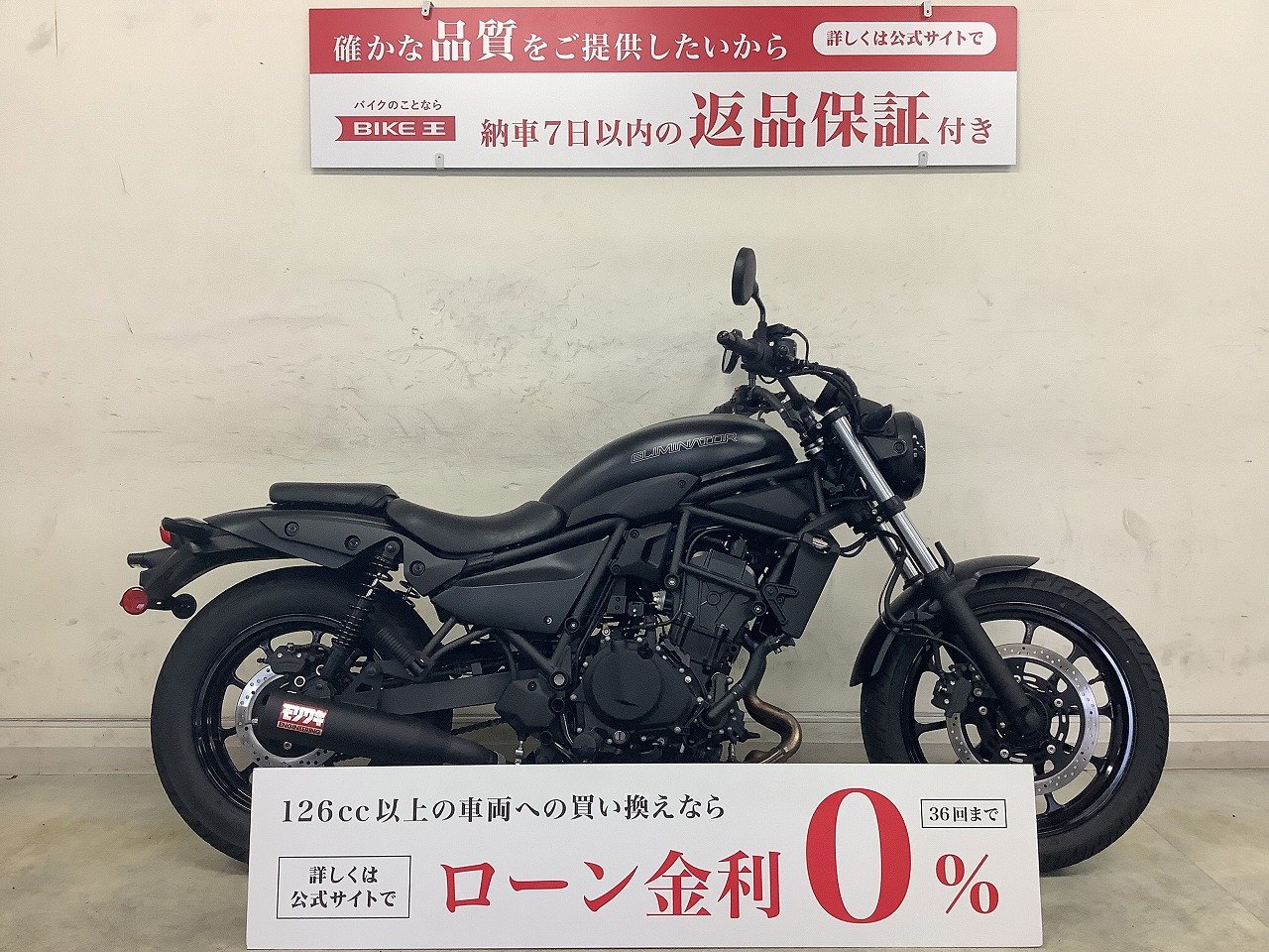 京都伏見店の中古バイク一覧