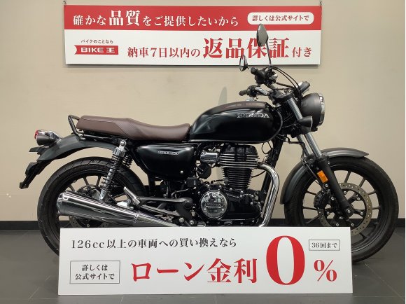 【マル得】GB350　フルノーマル　人気のマットブラック！!