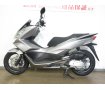 PCX125／インジェクションモデル／モリワキマフラー装備／JF56型