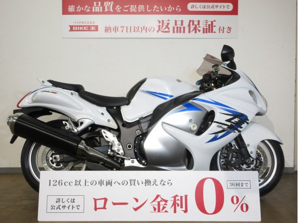 HAYABUSA 1300（ハヤブサ）／ブレンボ製クラッチマスターシリンダー&ブレーキマスターシリンダー