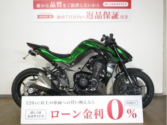 Z1000／キジマ製ヘルメットホルダー／フェンダーレス／インジェクションモデル