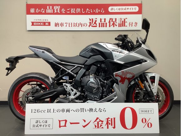 【マル得】GSX-8R　１オーナー！!