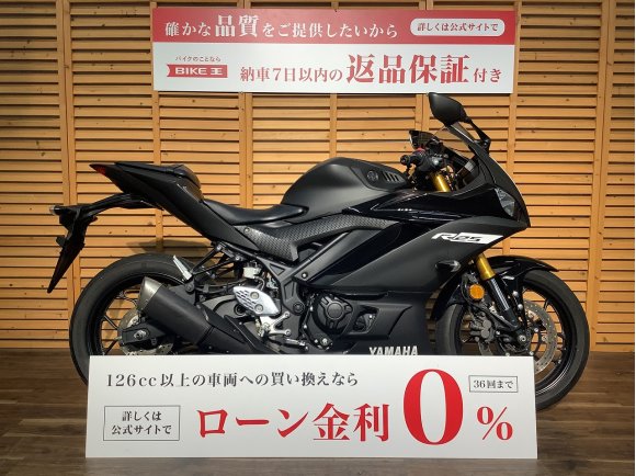 ＹＺＦ−Ｒ２５　２０１９年モデル／マルチバー／ヘルメットホルダー