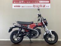 ダックス125