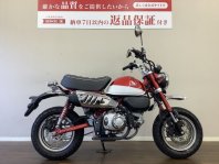 モンキー125