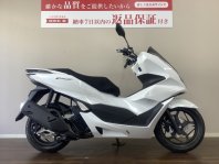 PCX