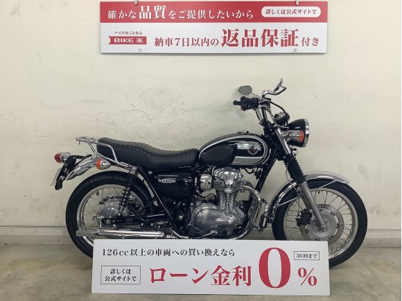 W800 懐かしくも新しい魅力で長きに渡り愛される「W」！偉大なるクラシカルバイクの雄姿をその手に!