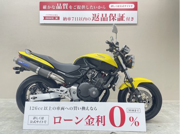 ＨＯＲＮＥＴ２５０ＤＸ　２００６年モデル　ＴＳＲ製マフラー　バックステップ　グリップヒーター装備！!