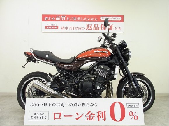 Z900RS　2019年モデル／フェンダーレス／エンジンスライダー／エンジンカバーガード／タンデムバー