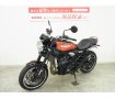 Z900RS　2019年モデル／フェンダーレス／エンジンスライダー／エンジンカバーガード／タンデムバー