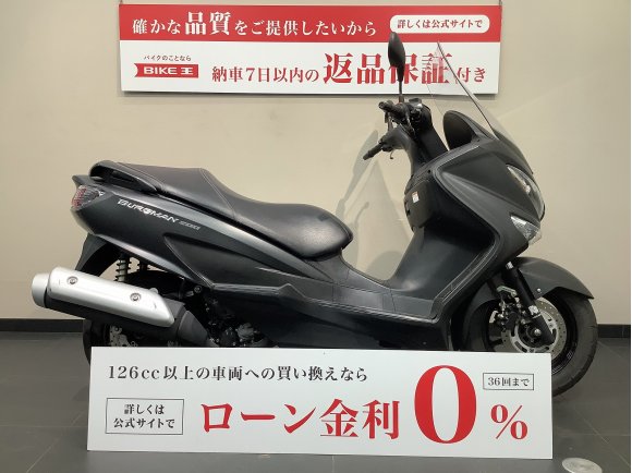 BURGMAN200　CH41A型　2018年モデル！!