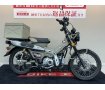 CT125ハンターカブ【ローダウン他カスタム多数☆】！!