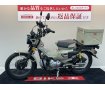 CT125ハンターカブ【ローダウン他カスタム多数☆】！!