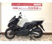 PCX【フルノーマル・低走行・21年モデル】