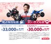 PCX【フルノーマル・低走行・21年モデル】