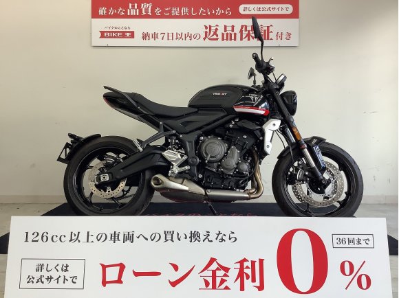 TRIDENT 660　カスタムレバー・エンジンスライダー！!