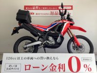 CRF250ラリータイプS