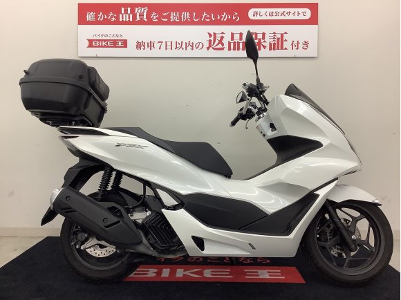 PCX125　2021年モデル　ジビリアボックス！!