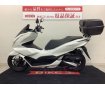 PCX125　2021年モデル　ジビリアボックス！!