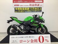 ニンジャ250