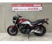 CB400スーパーフォア ABS　USB2ポート・エンジンガード装備！スペアキー有!