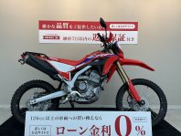 CRF250L