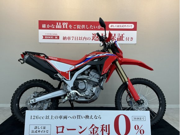 CRF250L【カスタム豊富、低走行の1台☆】！!